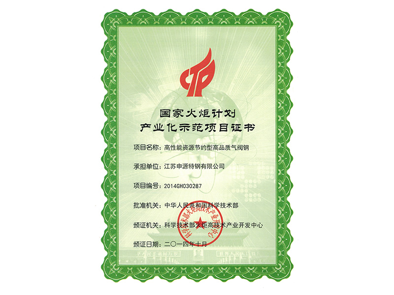 利来w66(中国区)_来利国际旗舰厅