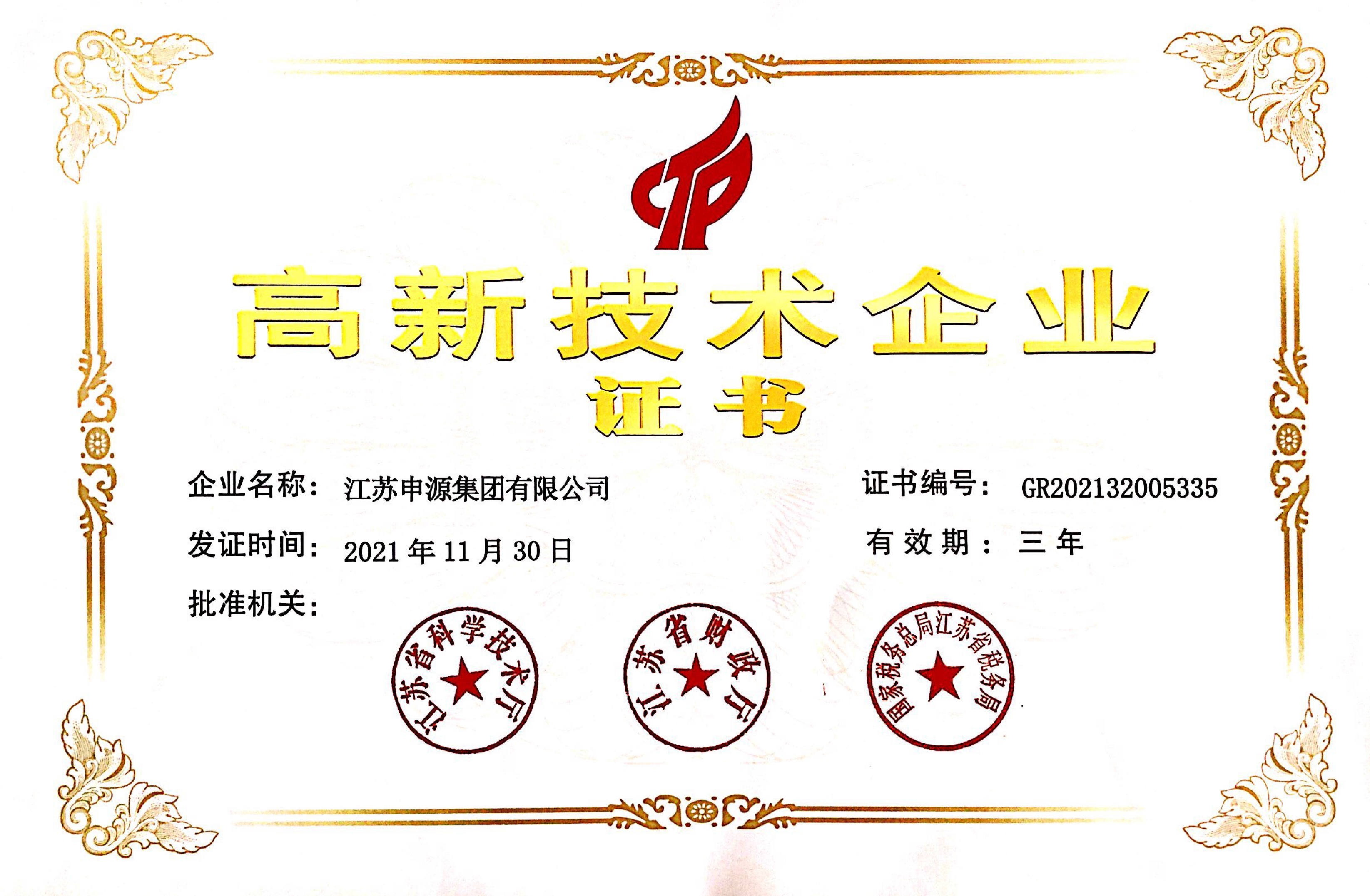 利来w66(中国区)_来利国际旗舰厅