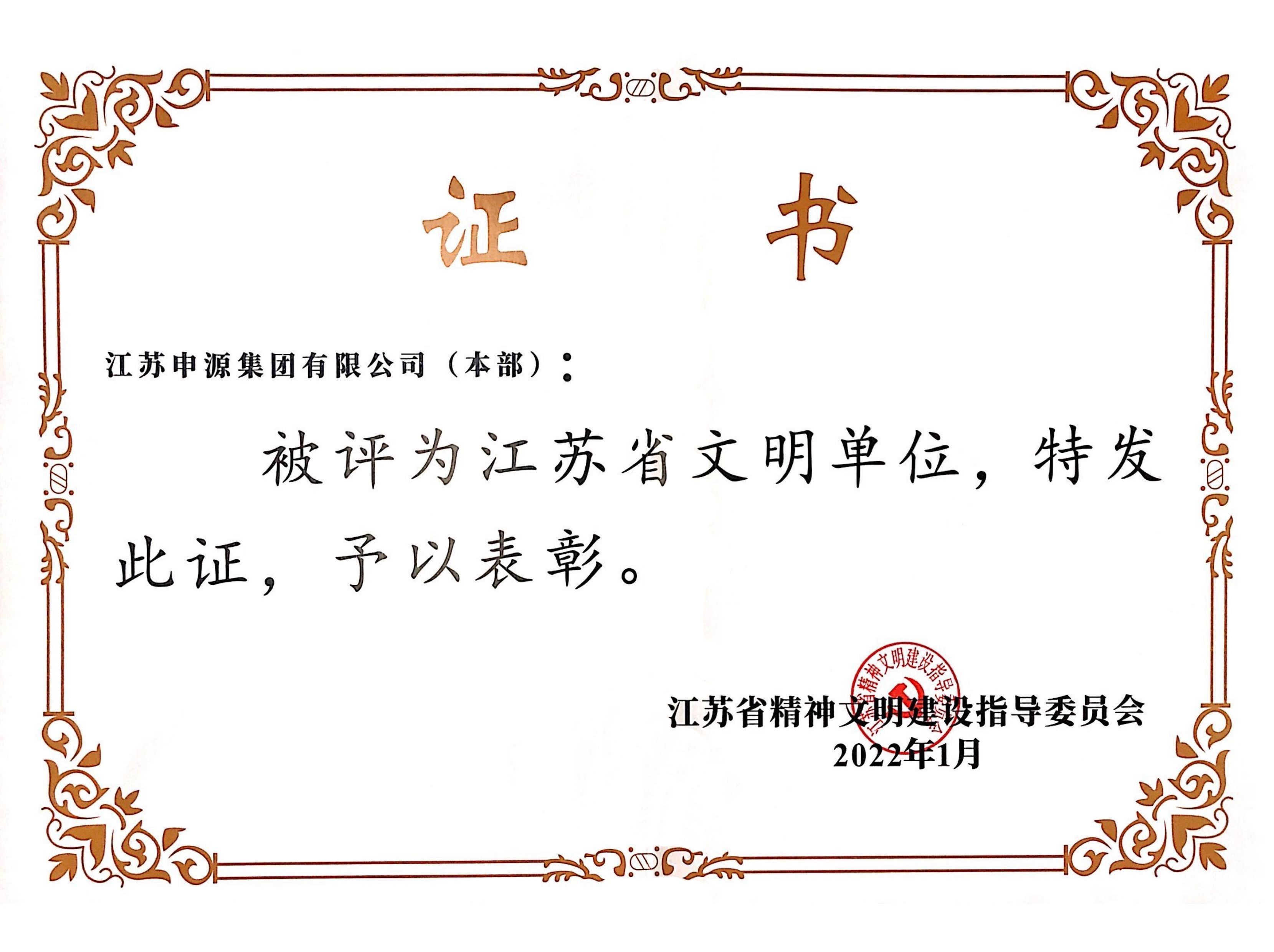 利来w66(中国区)_来利国际旗舰厅