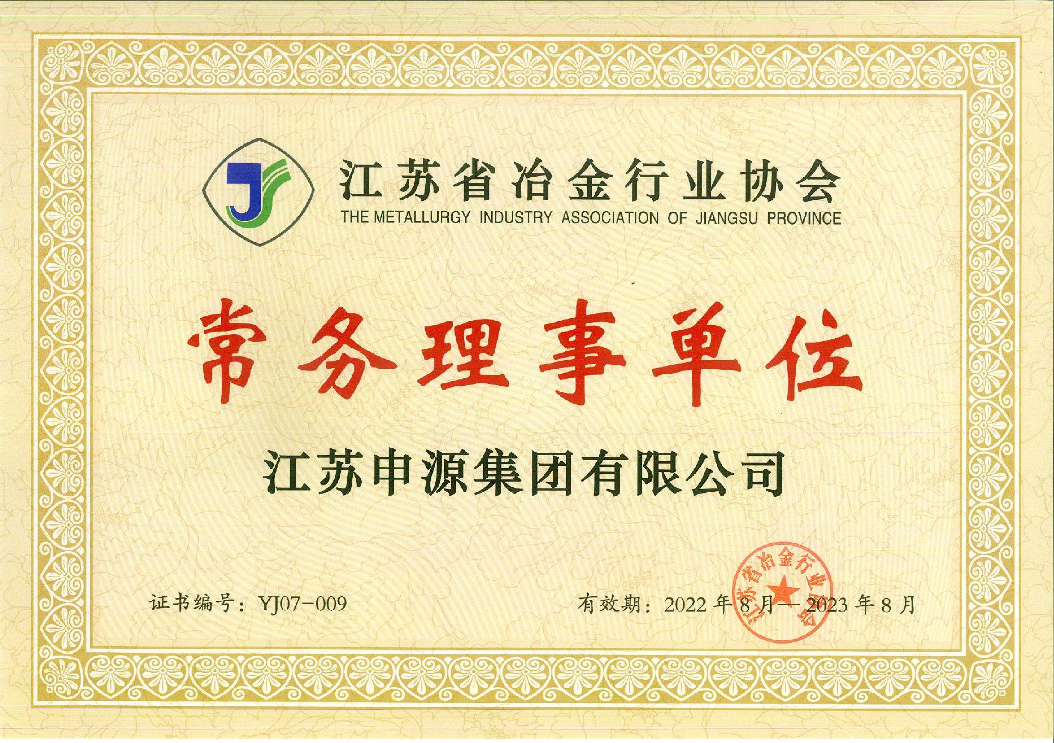 利来w66(中国区)_来利国际旗舰厅