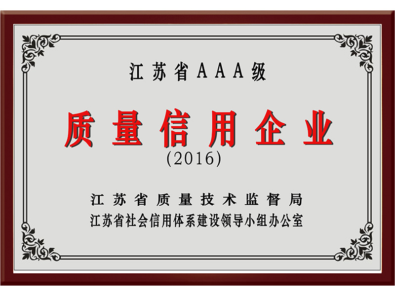 利来w66(中国区)_来利国际旗舰厅